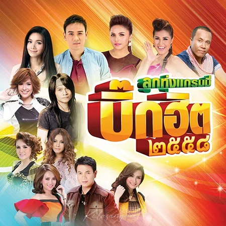 Cover.webp