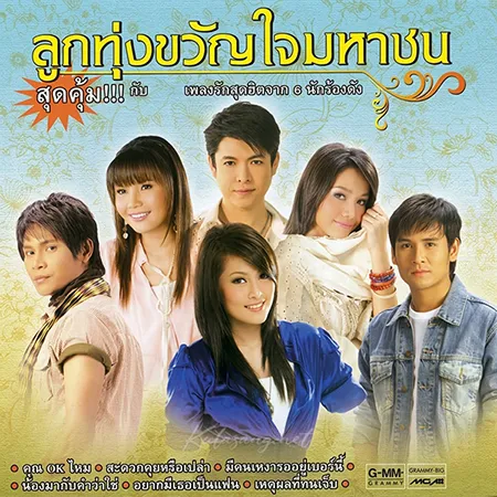 Cover.webp