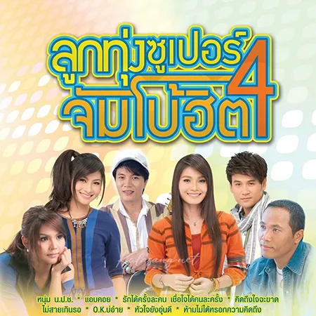 Cover.webp