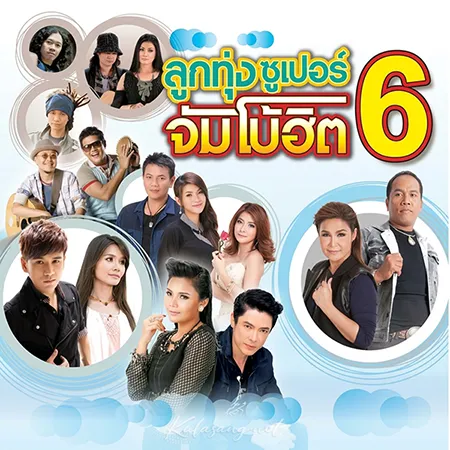 Cover.webp