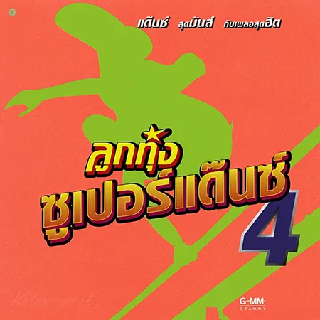 Cover.webp