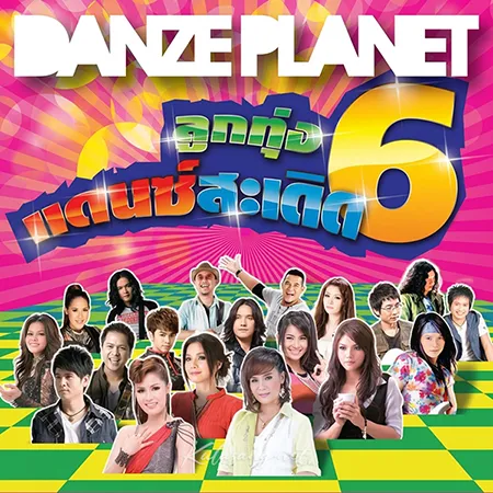 Cover.webp