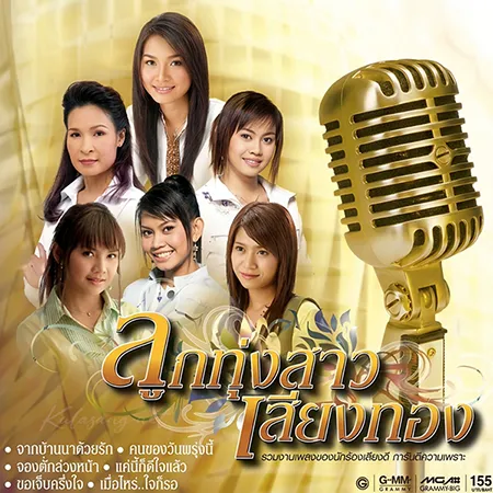 Cover.webp
