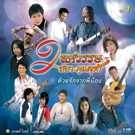 Cover.webp