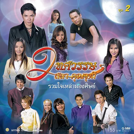Cover.webp