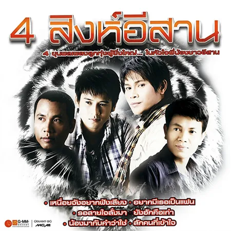 Cover.webp
