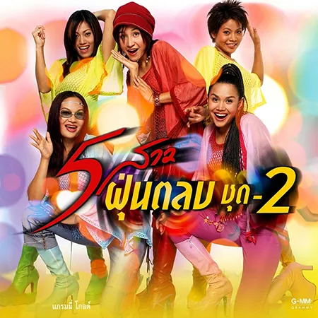 Cover.webp
