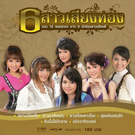 Cover.webp