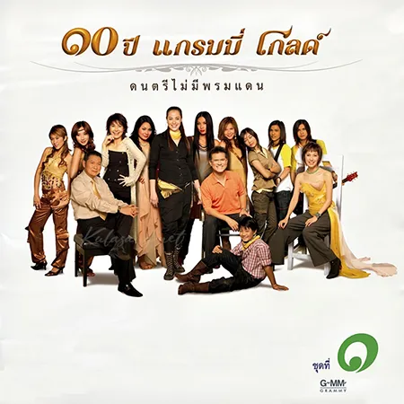 Cover.webp