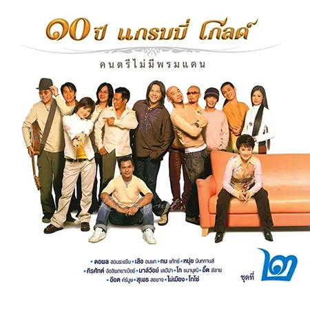 Cover.webp