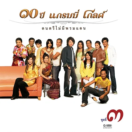 Cover.webp
