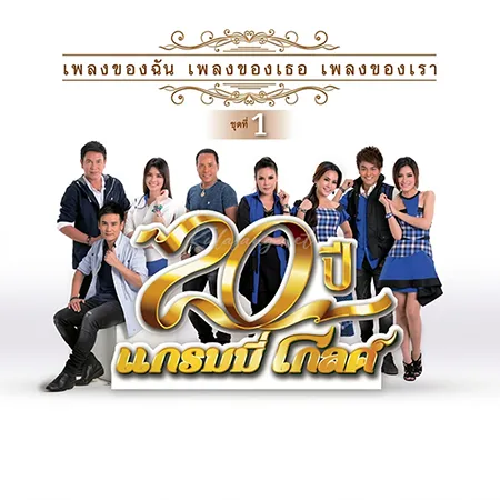 Cover.webp