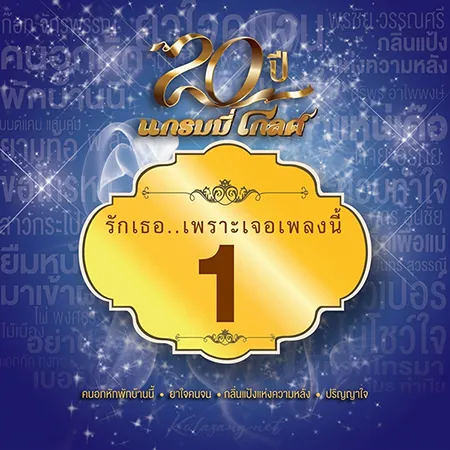 Cover.webp