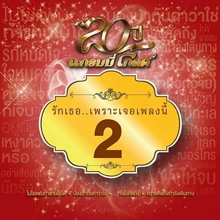 Cover.webp