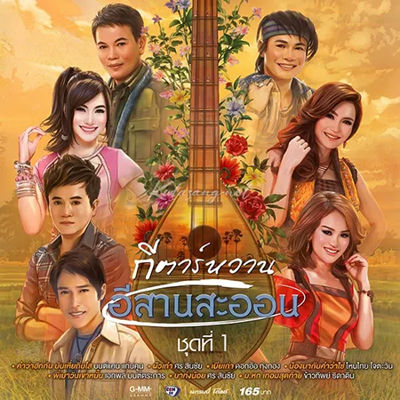 Cover.webp
