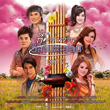 Cover.webp