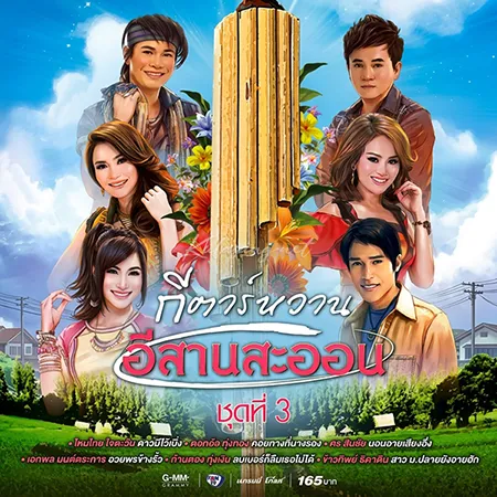 Cover.webp