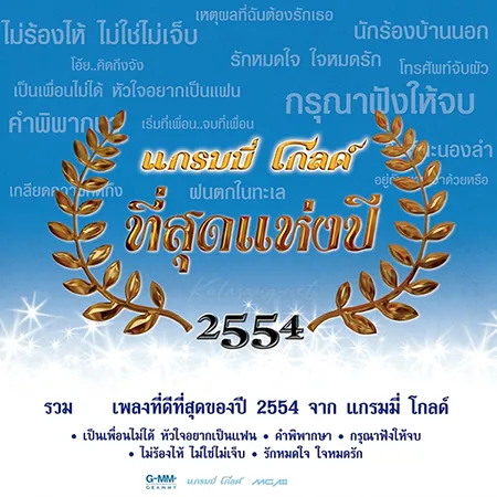 Cover.webp