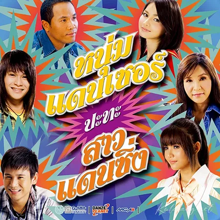 Cover.webp