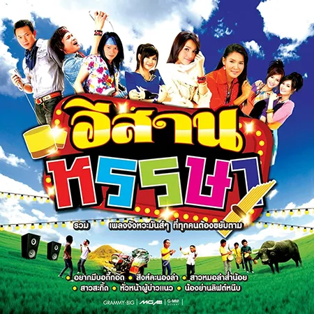 Cover.webp