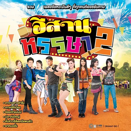 Cover.webp