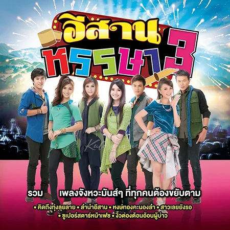 Cover.webp