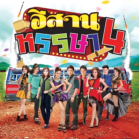 Cover.webp