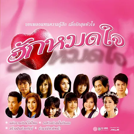 Cover.webp