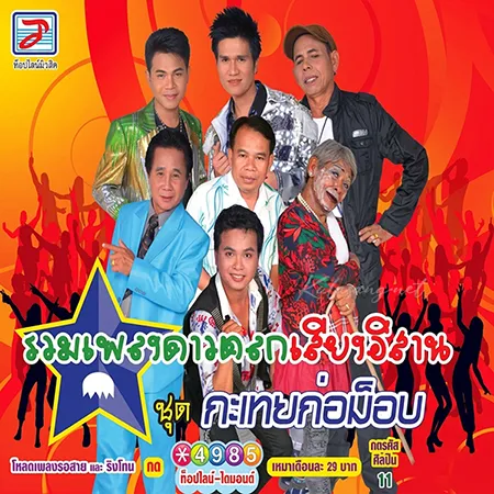 Cover.webp
