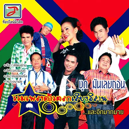 Cover.webp