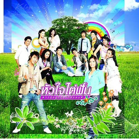 Cover.webp