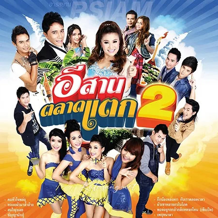 Cover.webp