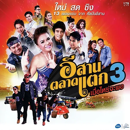 Cover.webp