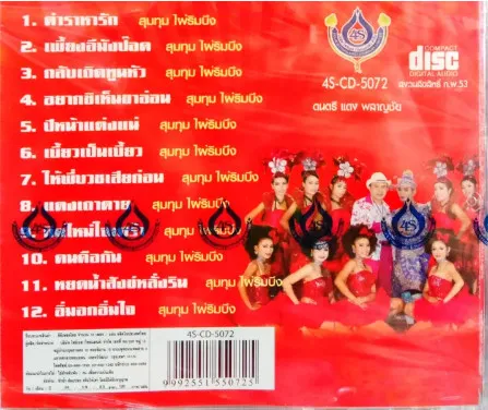 D3.webp
