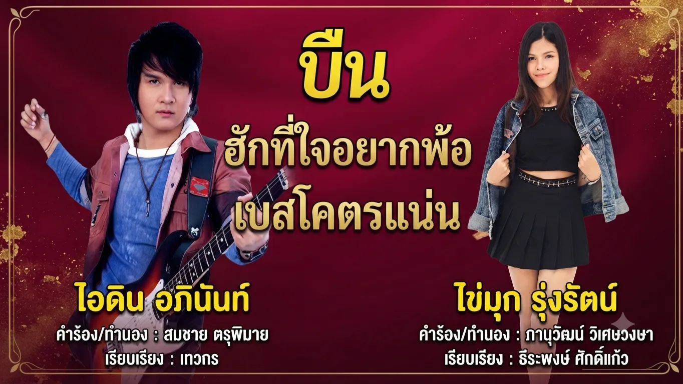 1790308547458.webp