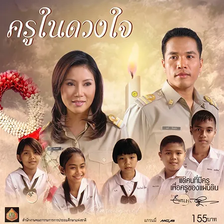 Cover.webp