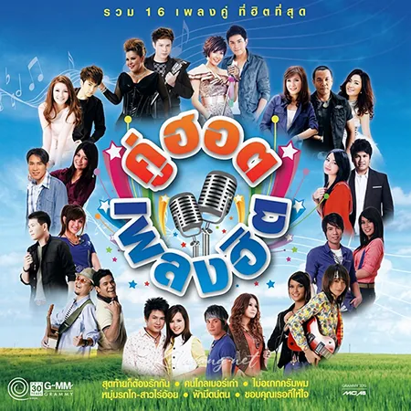 Cover.webp