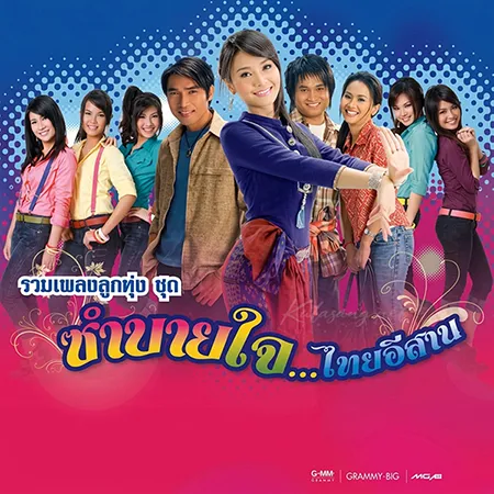 Cover.webp