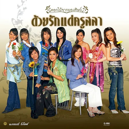 Cover.webp