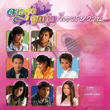 Cover.webp