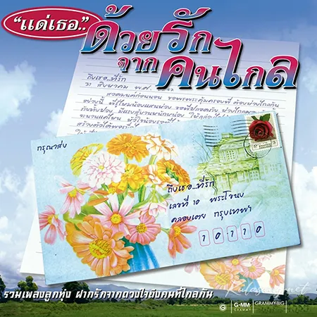 Cover.webp