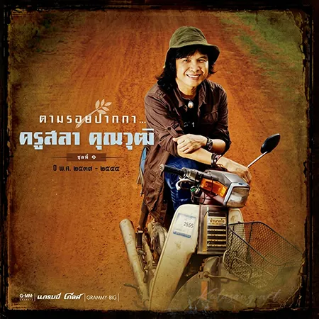 Cover.webp