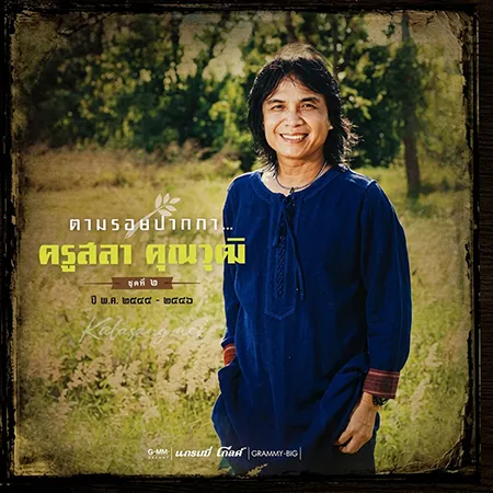 Cover.webp