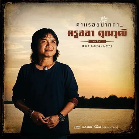 Cover.webp