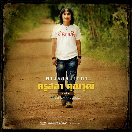 Cover.webp