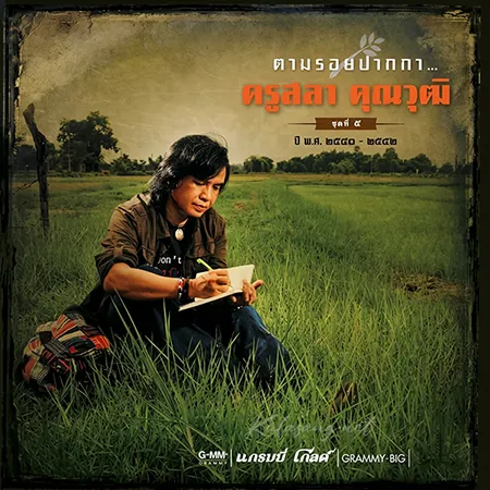 Cover.webp