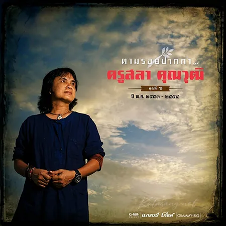 Cover.webp
