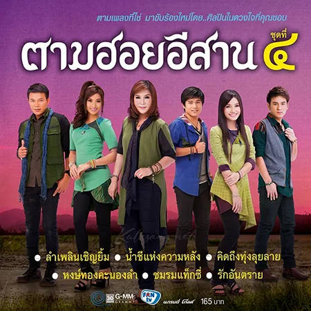 Cover.webp