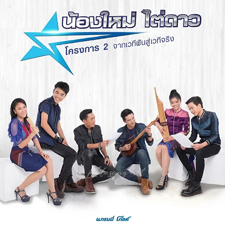 Cover.webp