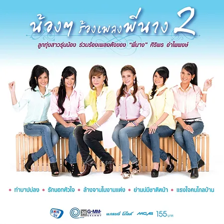 Cover.webp